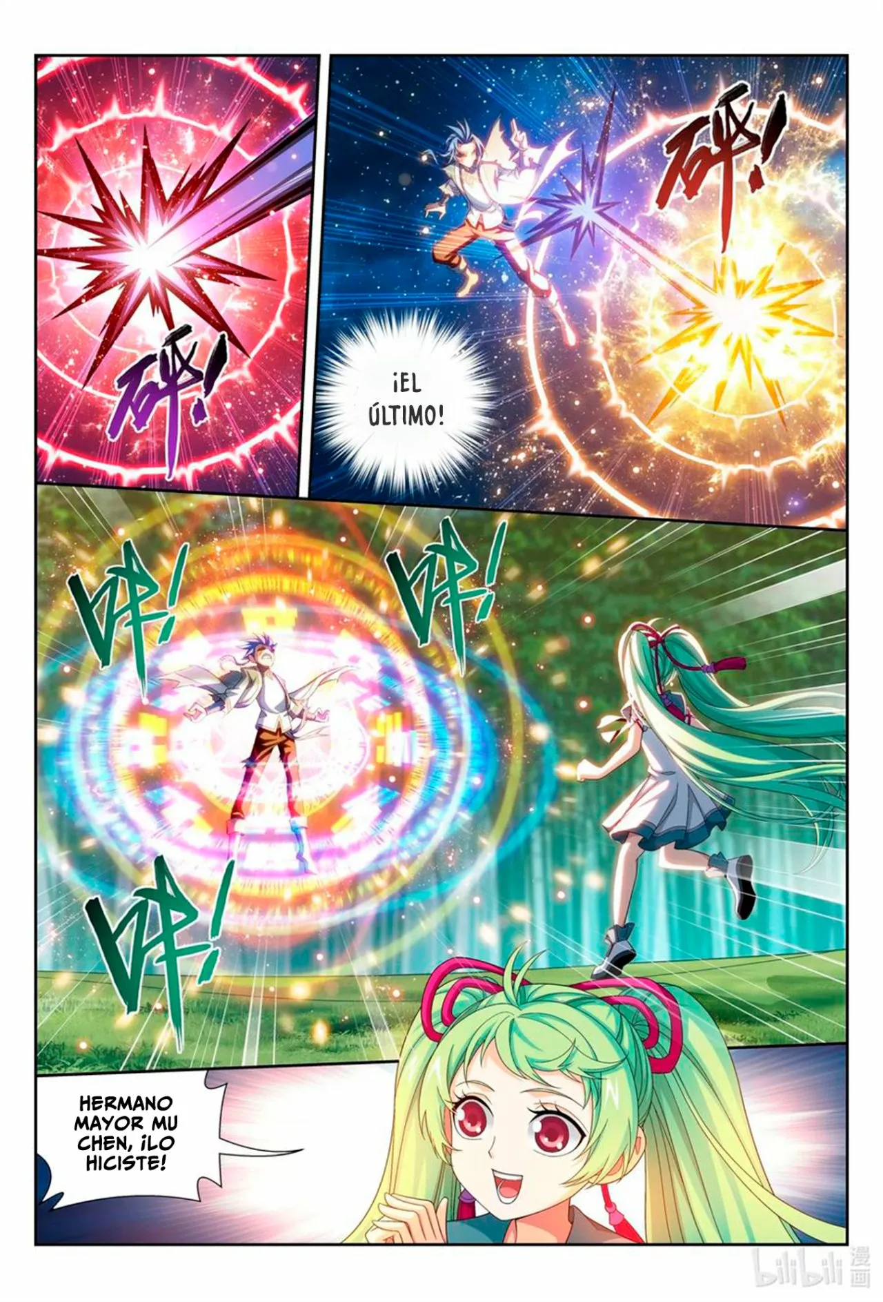 Página 12 del Manga