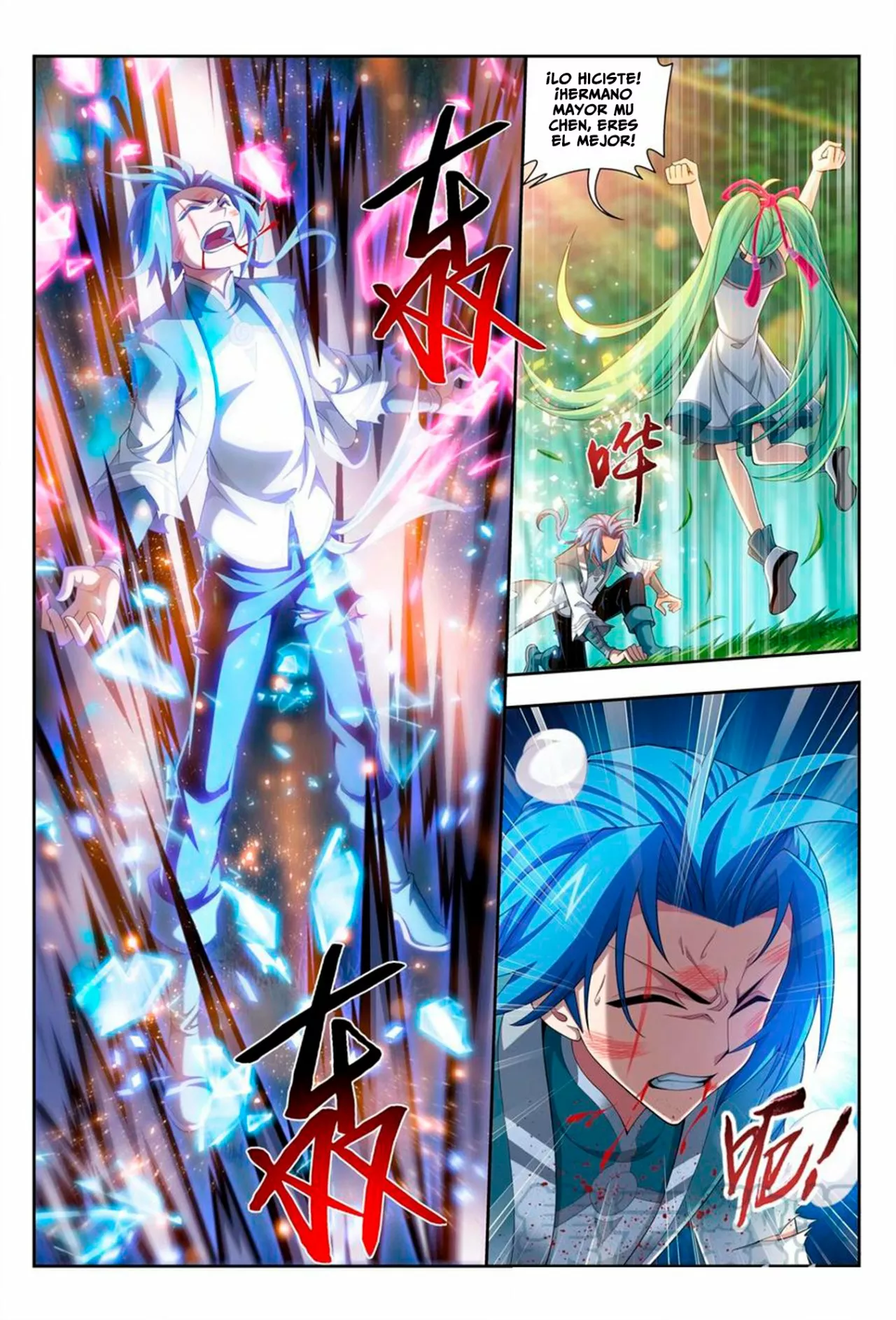 Página 13 del Manga