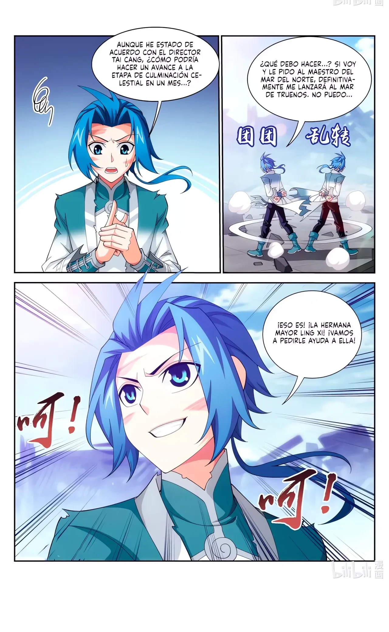 Página 12 del Manga