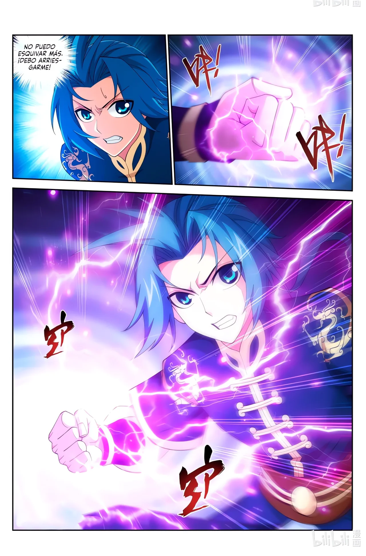 Página 11 del Manga