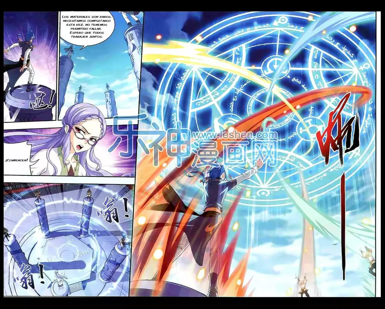 Página 21 del Manga