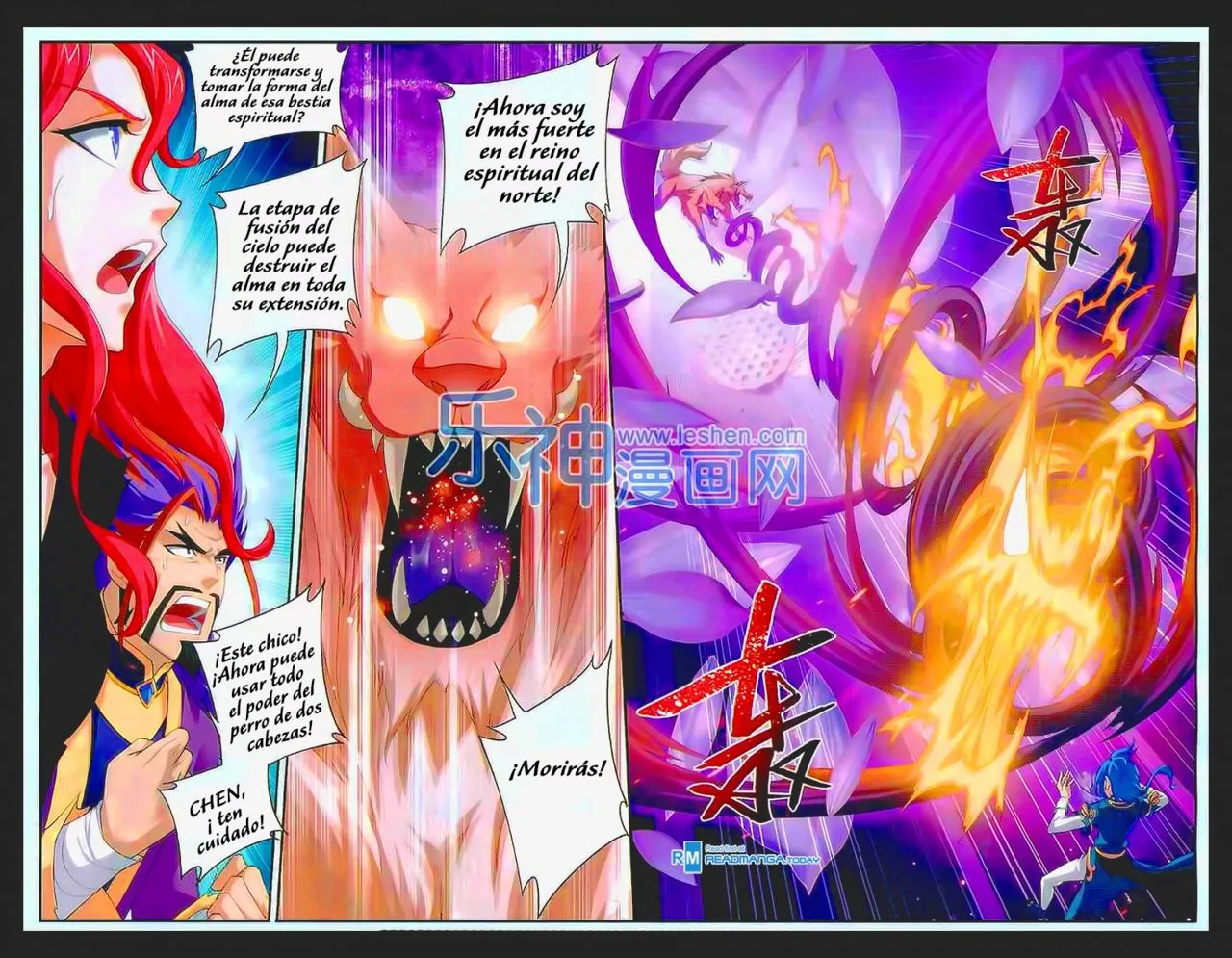 Página 17 del Manga