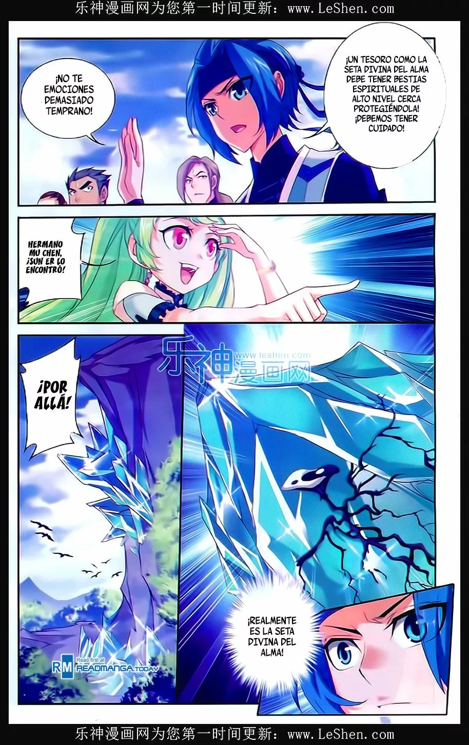 Página 12 del Manga