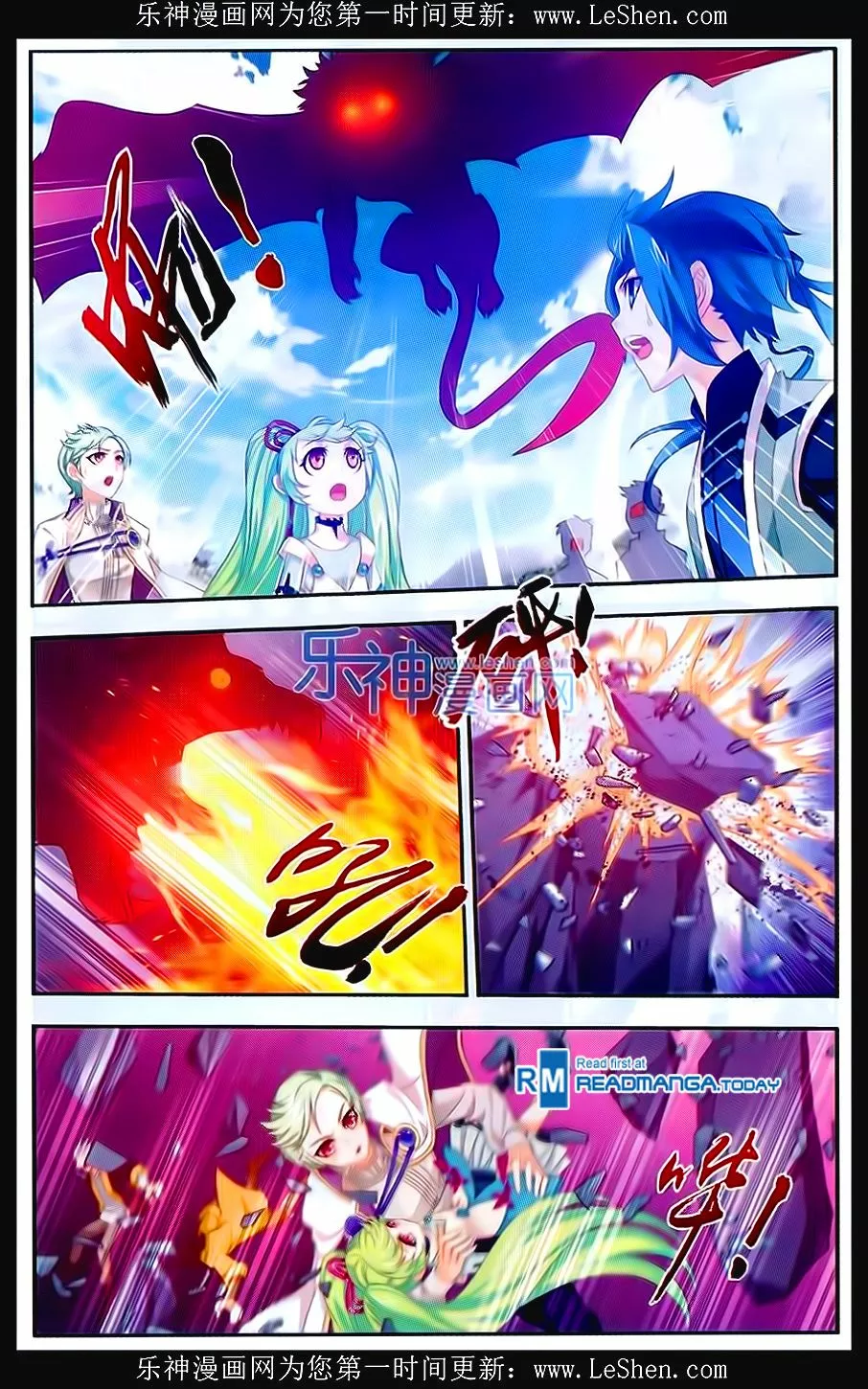 Página 14 del Manga