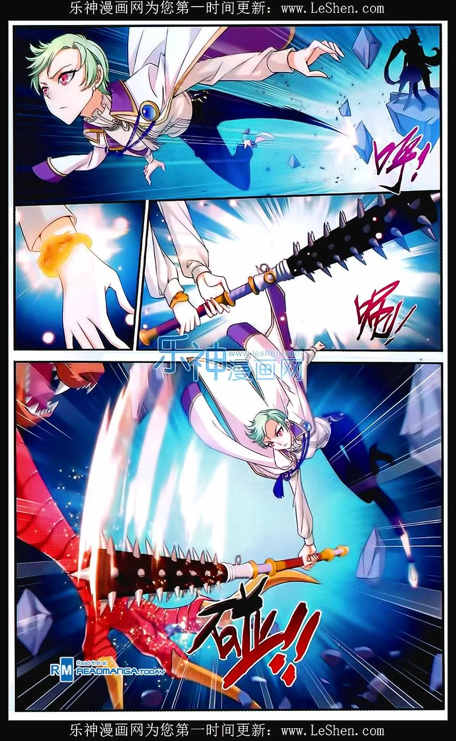 Página 16 del Manga