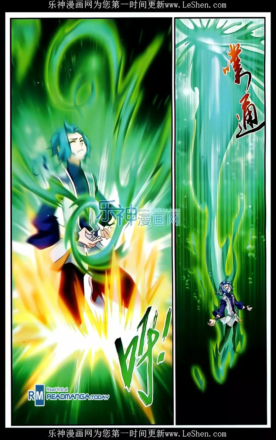 Página 13 del Manga