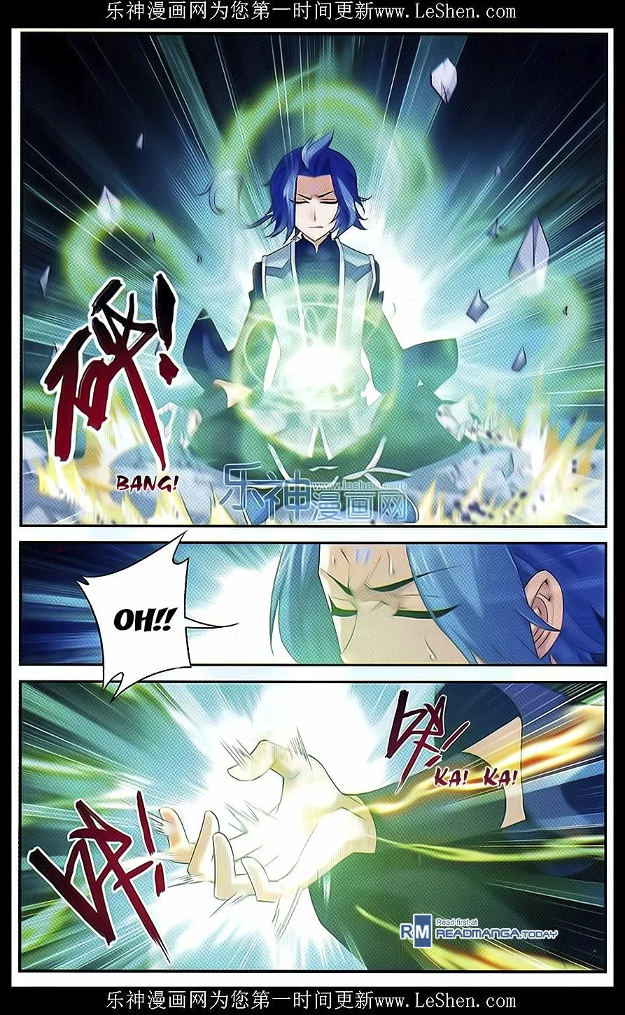 Página 17 del Manga