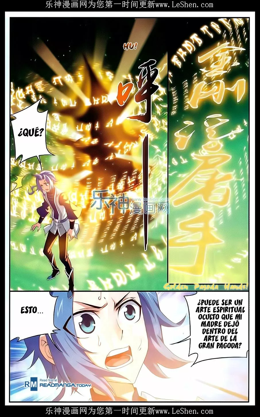 Página 23 del Manga