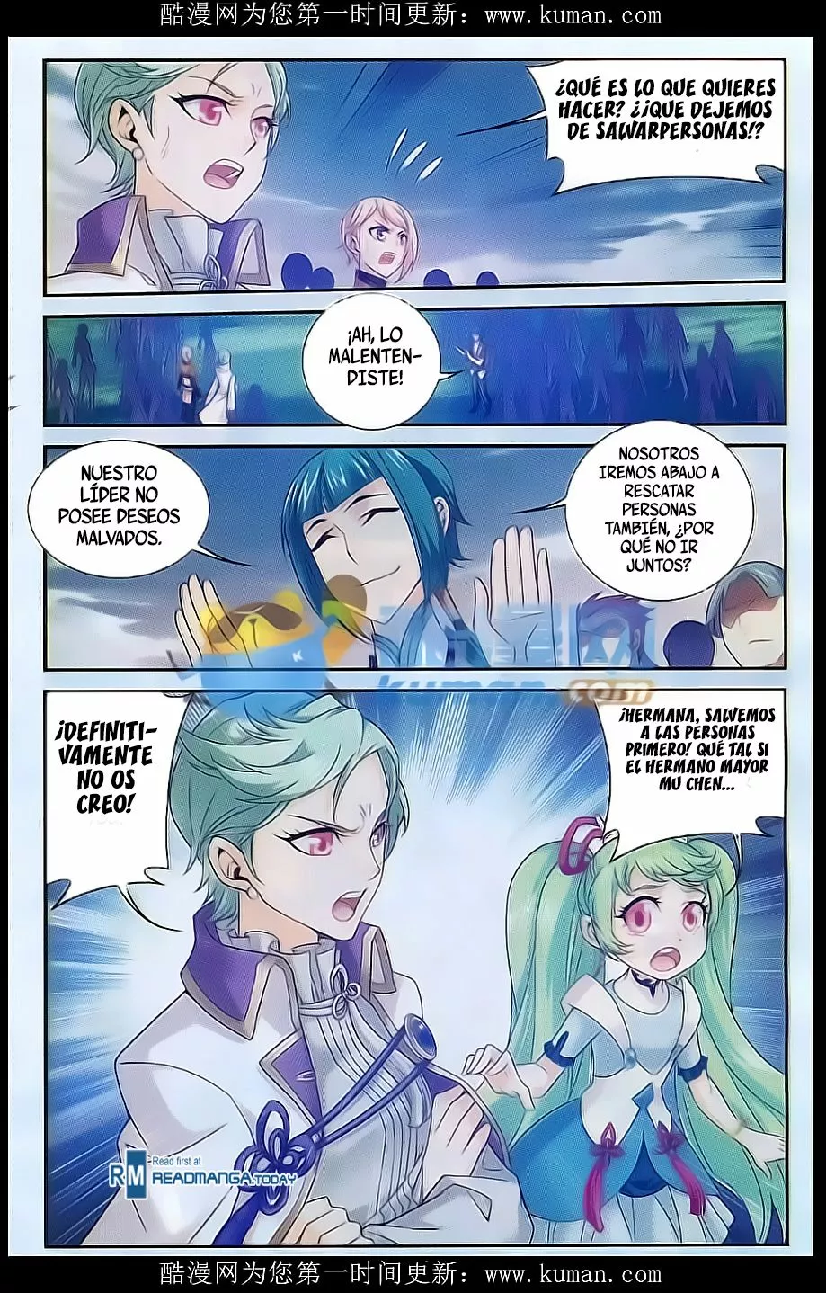 Página 12 del Manga