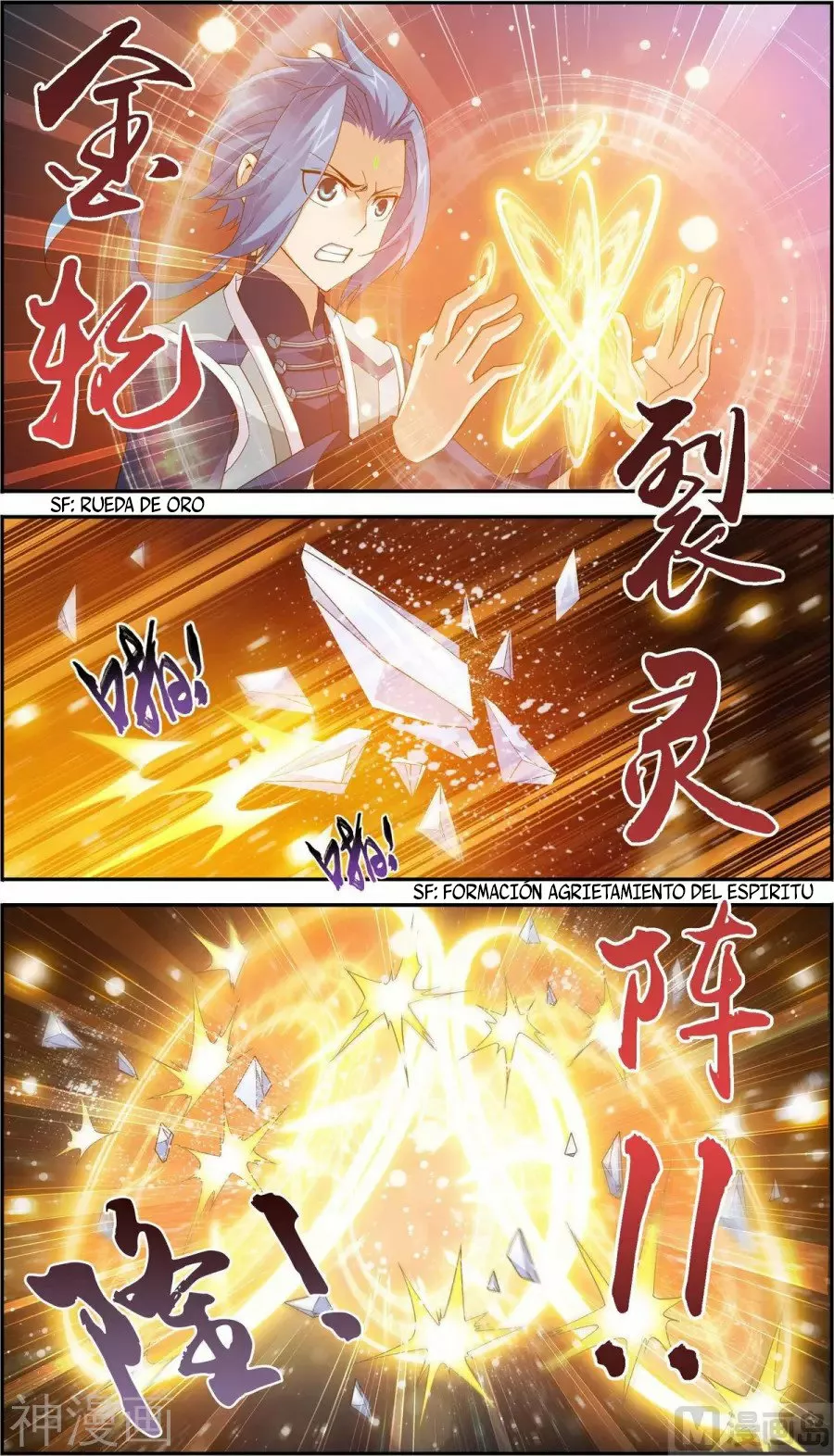 Página 15 del Manga