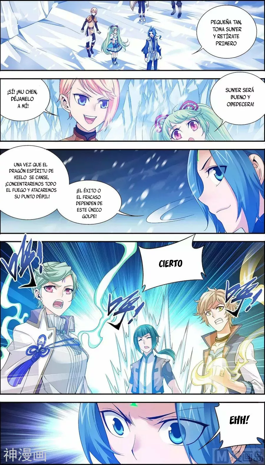 Página 18 del Manga