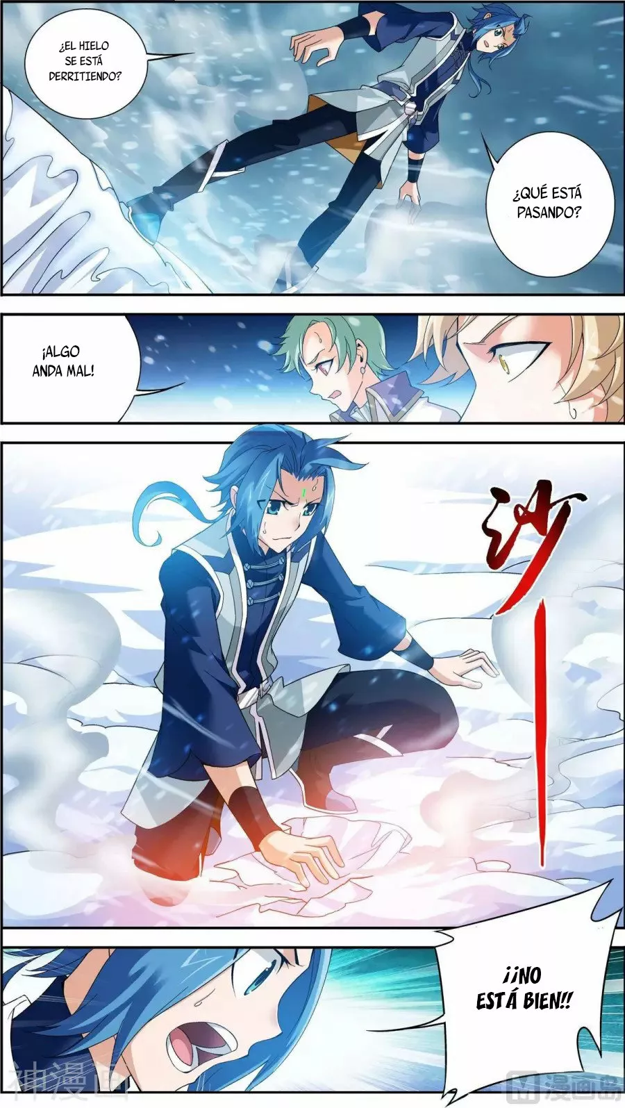 Página 19 del Manga