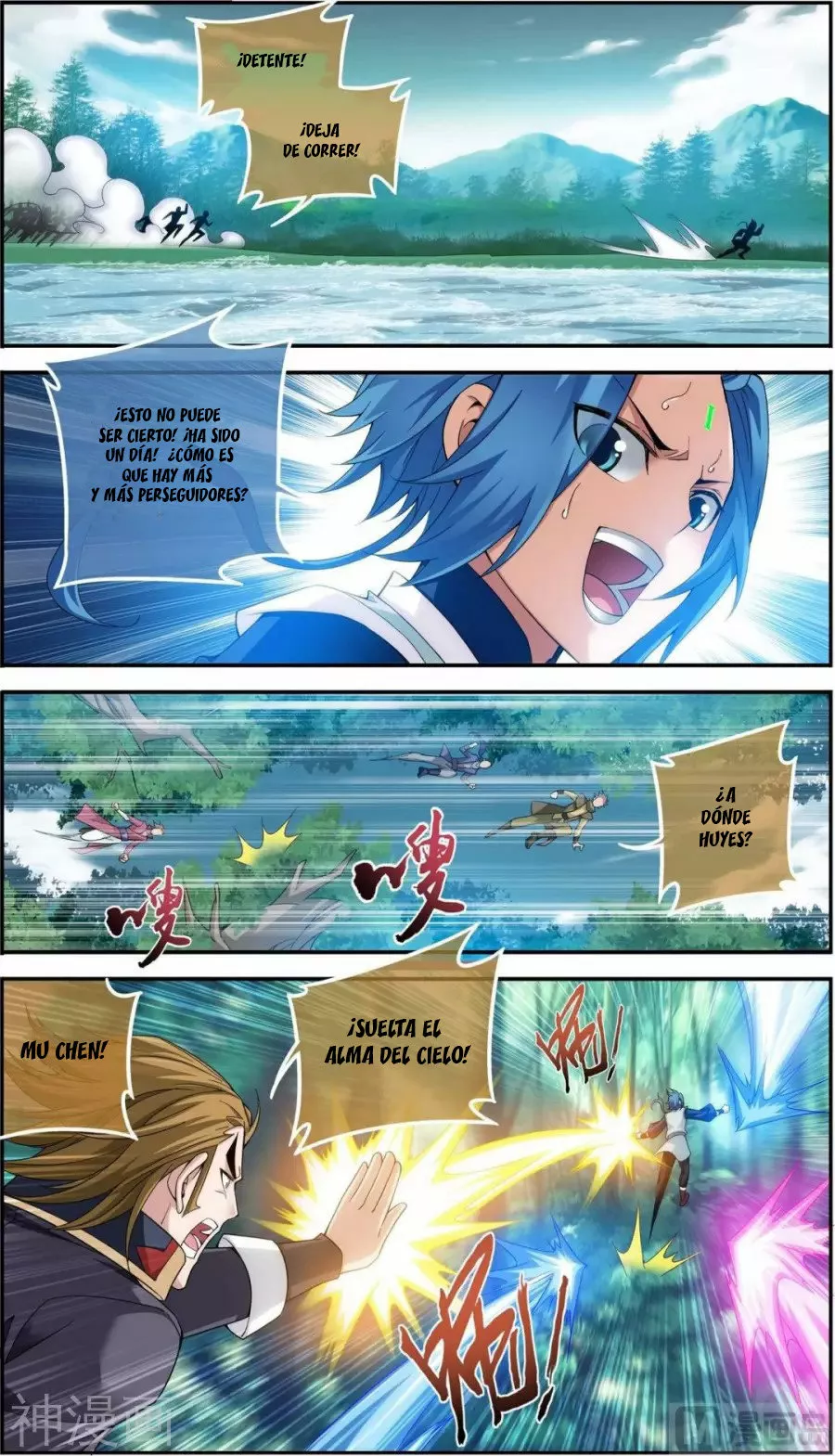 Página 21 del Manga