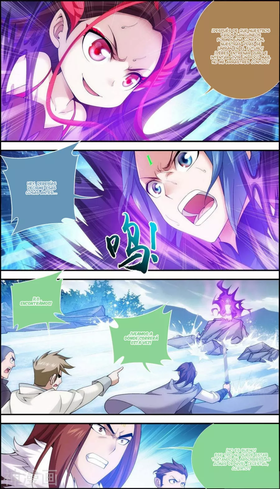 Página 16 del Manga