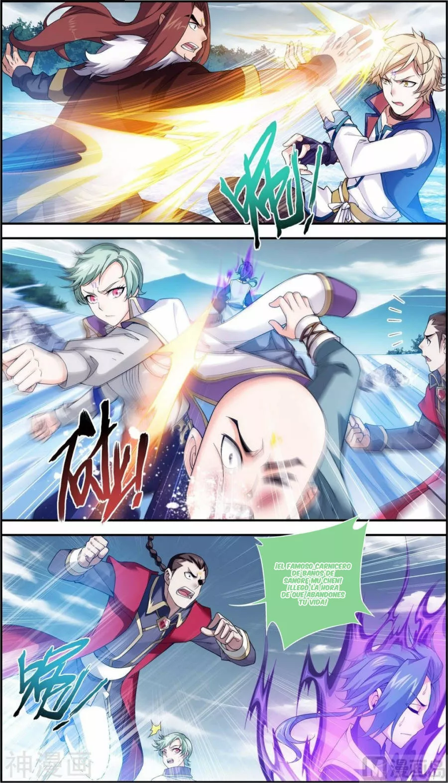 Página 18 del Manga