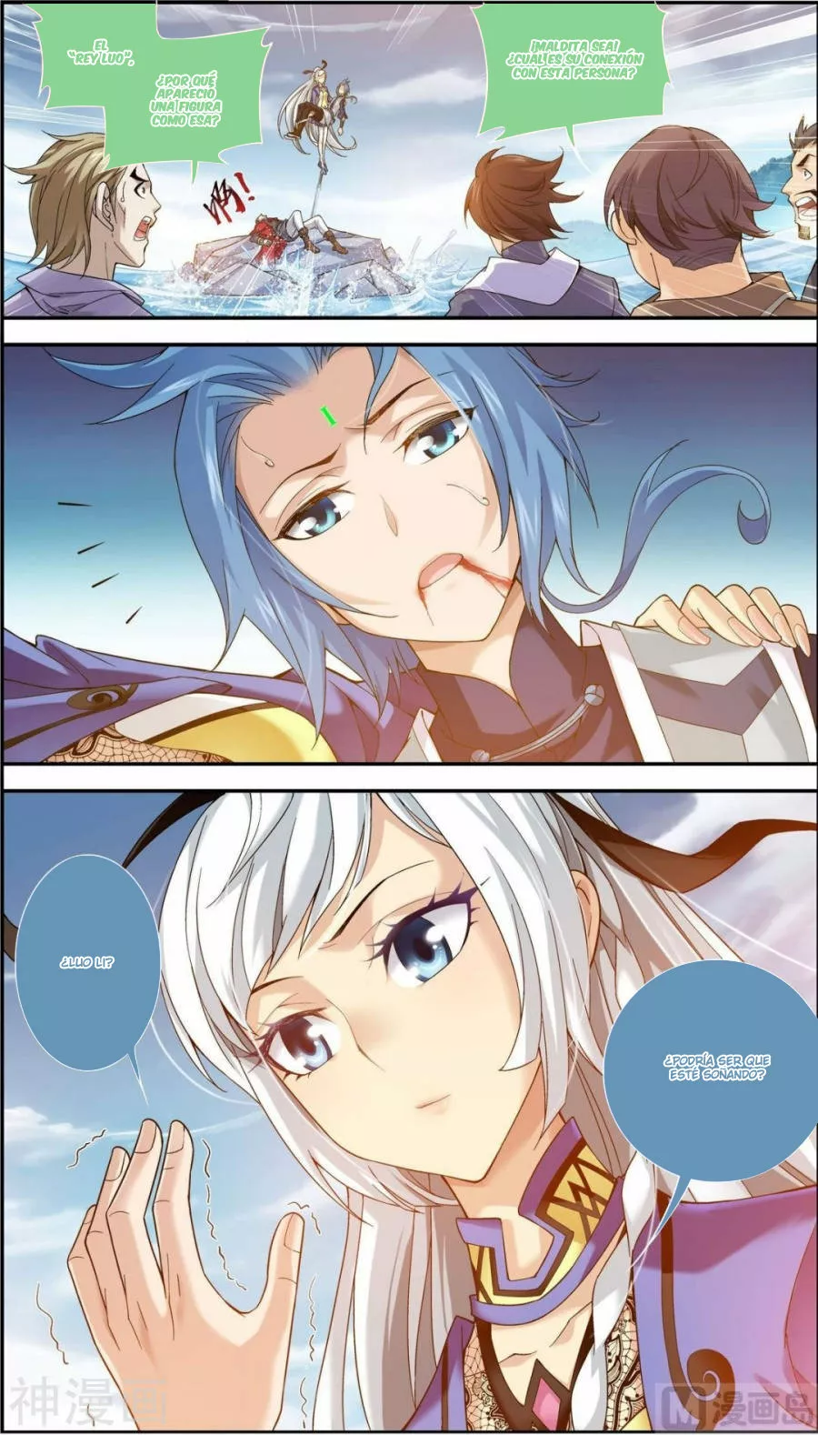 Página 21 del Manga