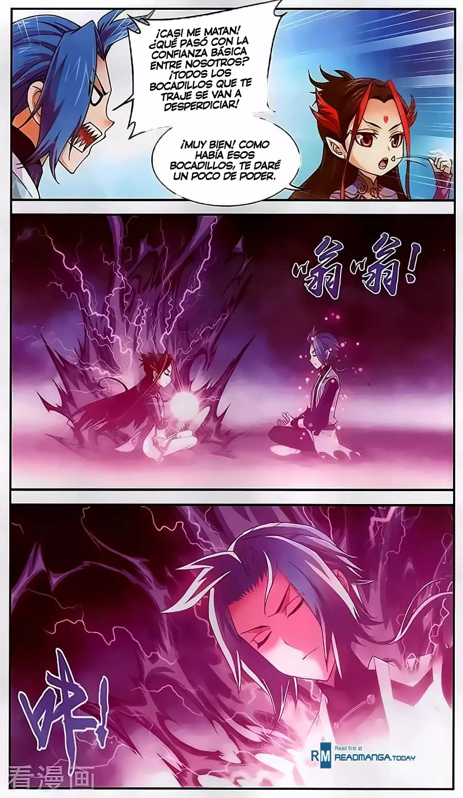 Página 12 del Manga