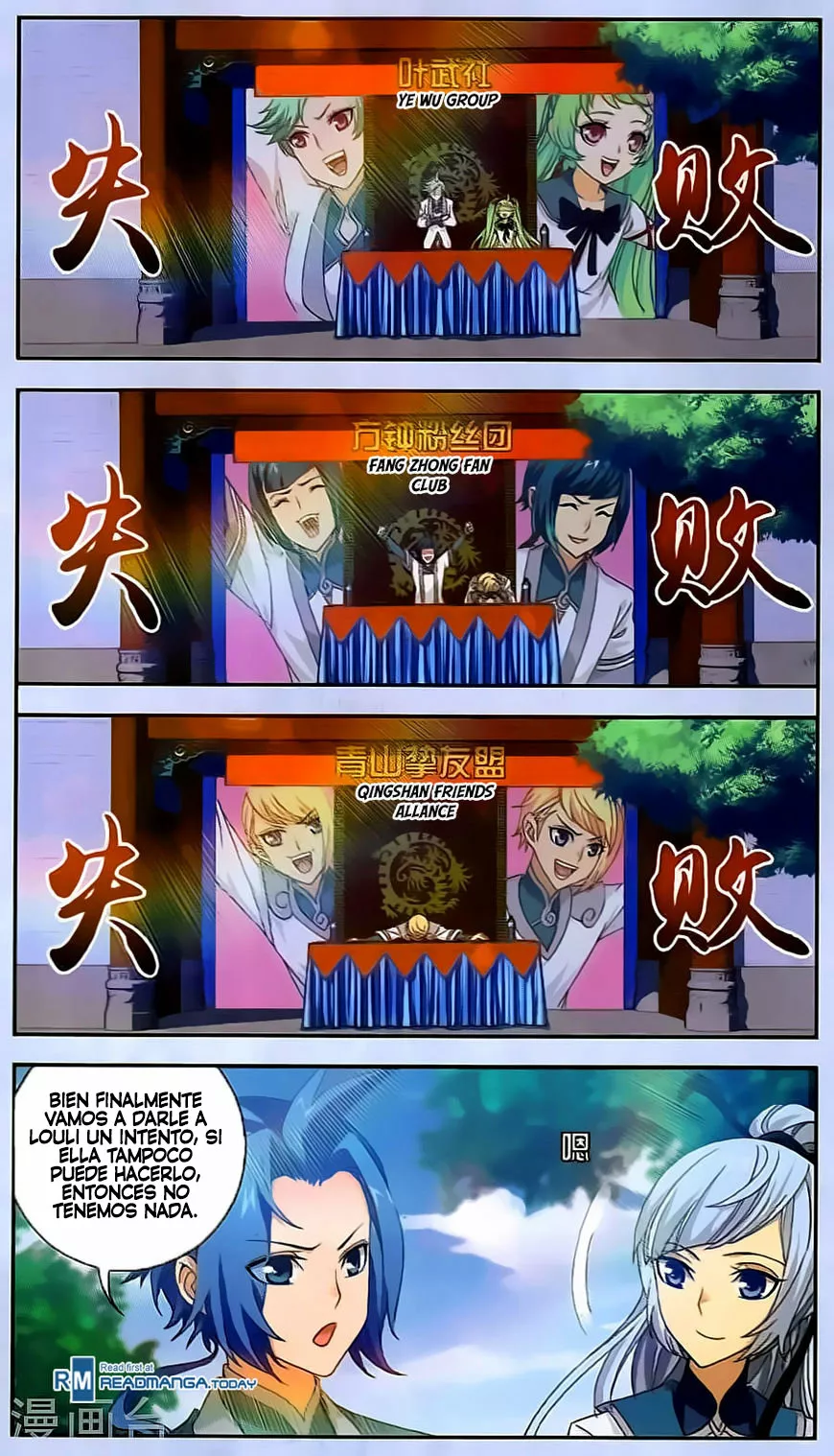 Página 20 del Manga