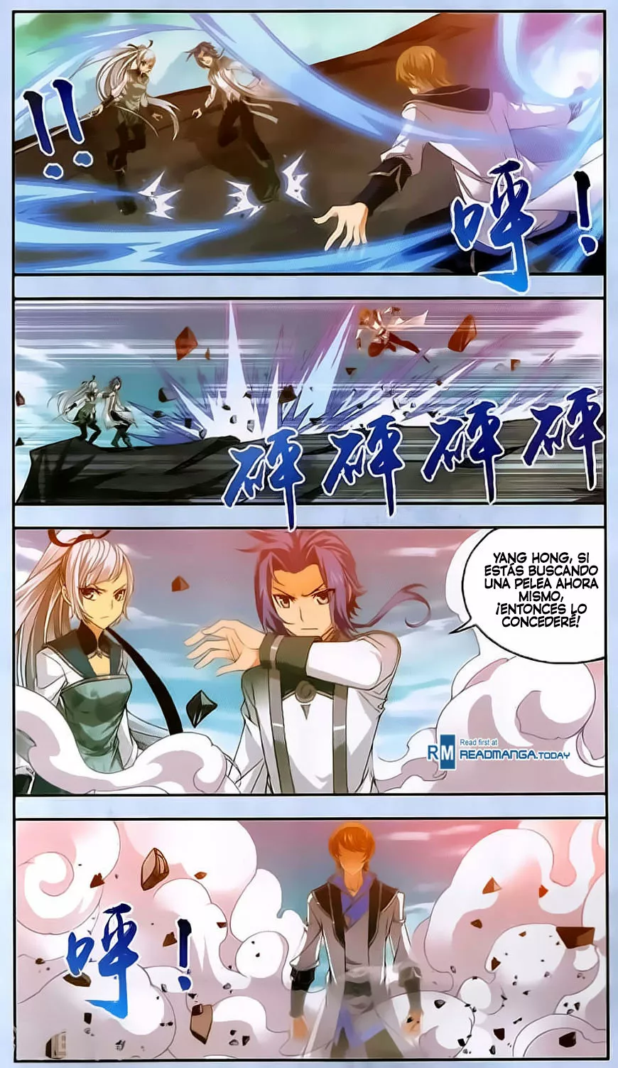 Página 17 del Manga