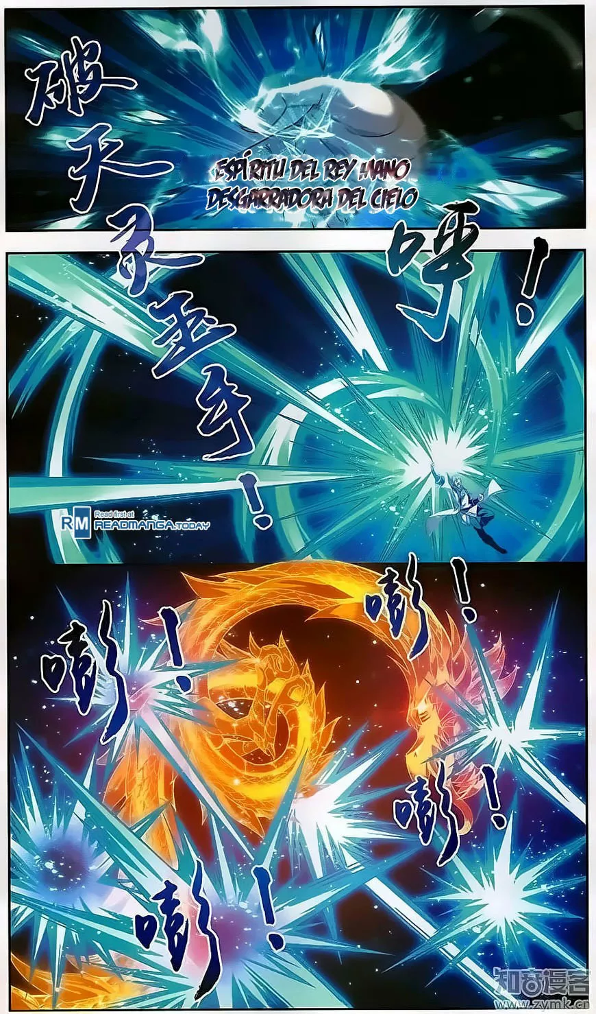 Página 12 del Manga