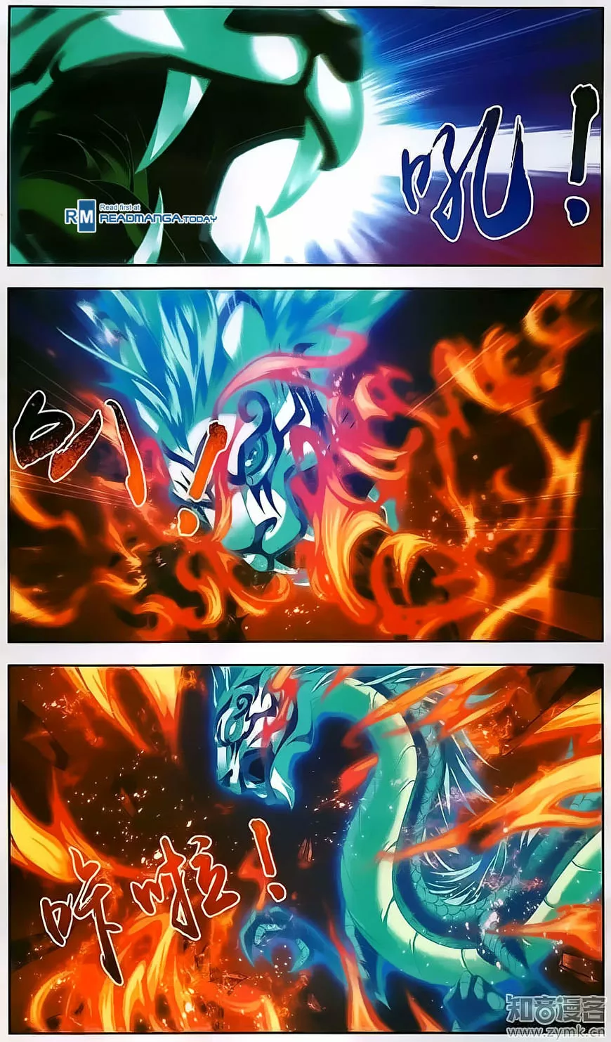 Página 21 del Manga