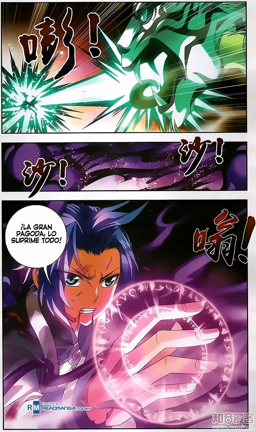 Página 15 del Manga