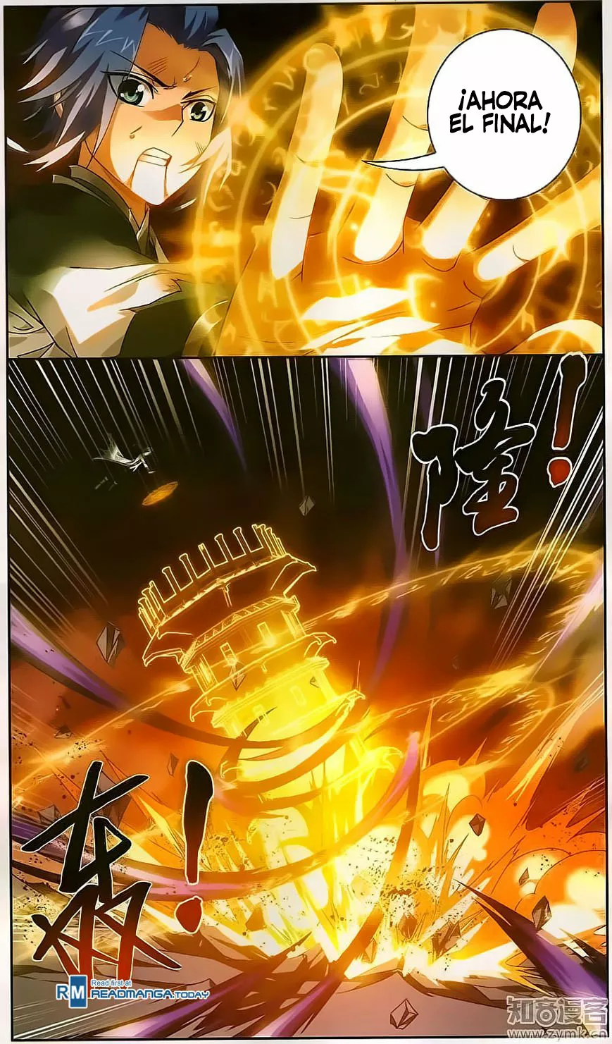 Página 18 del Manga