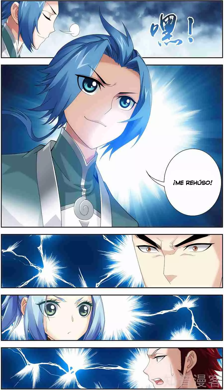 Página 19 del Manga