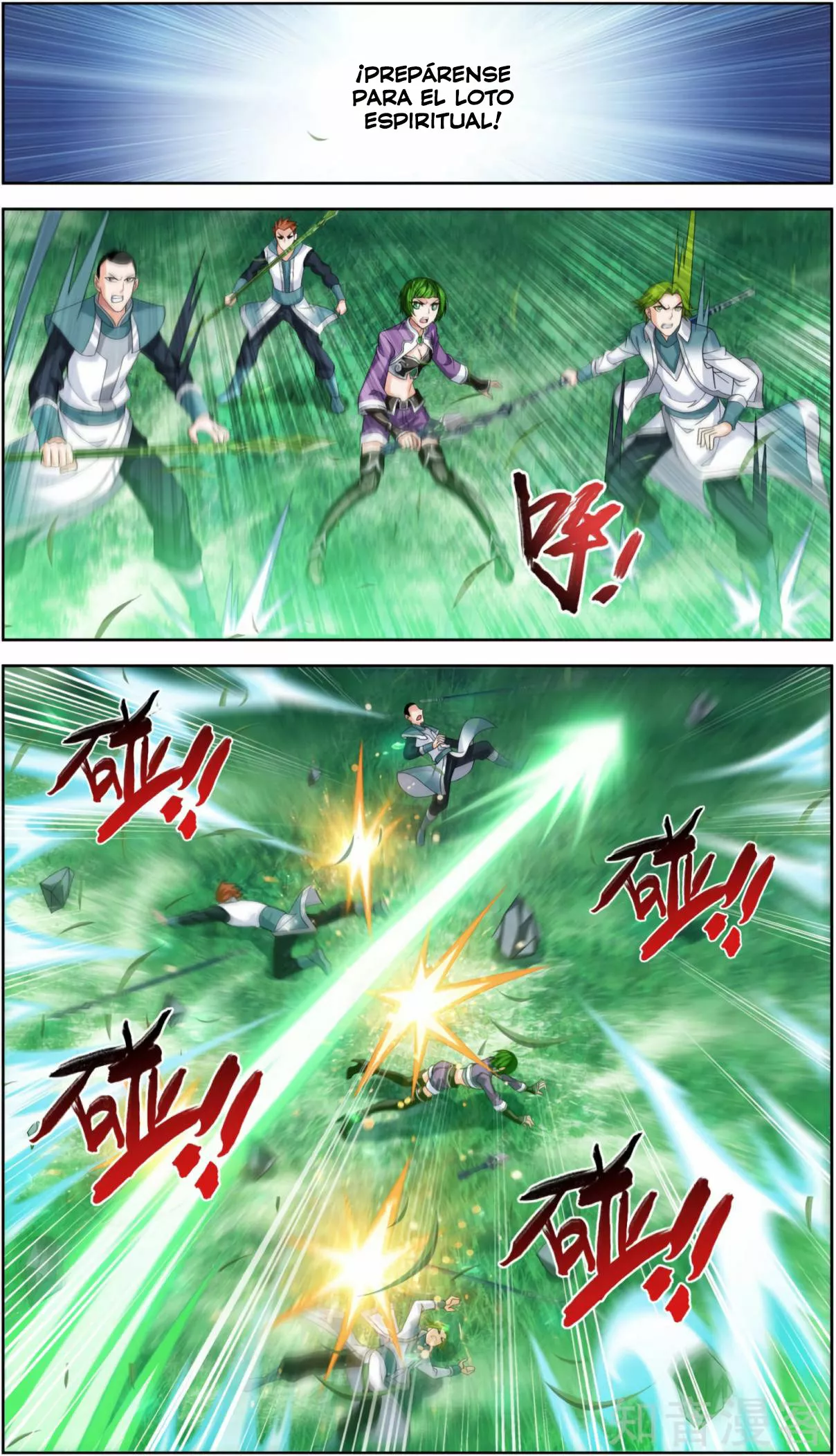 Página 11 del Manga