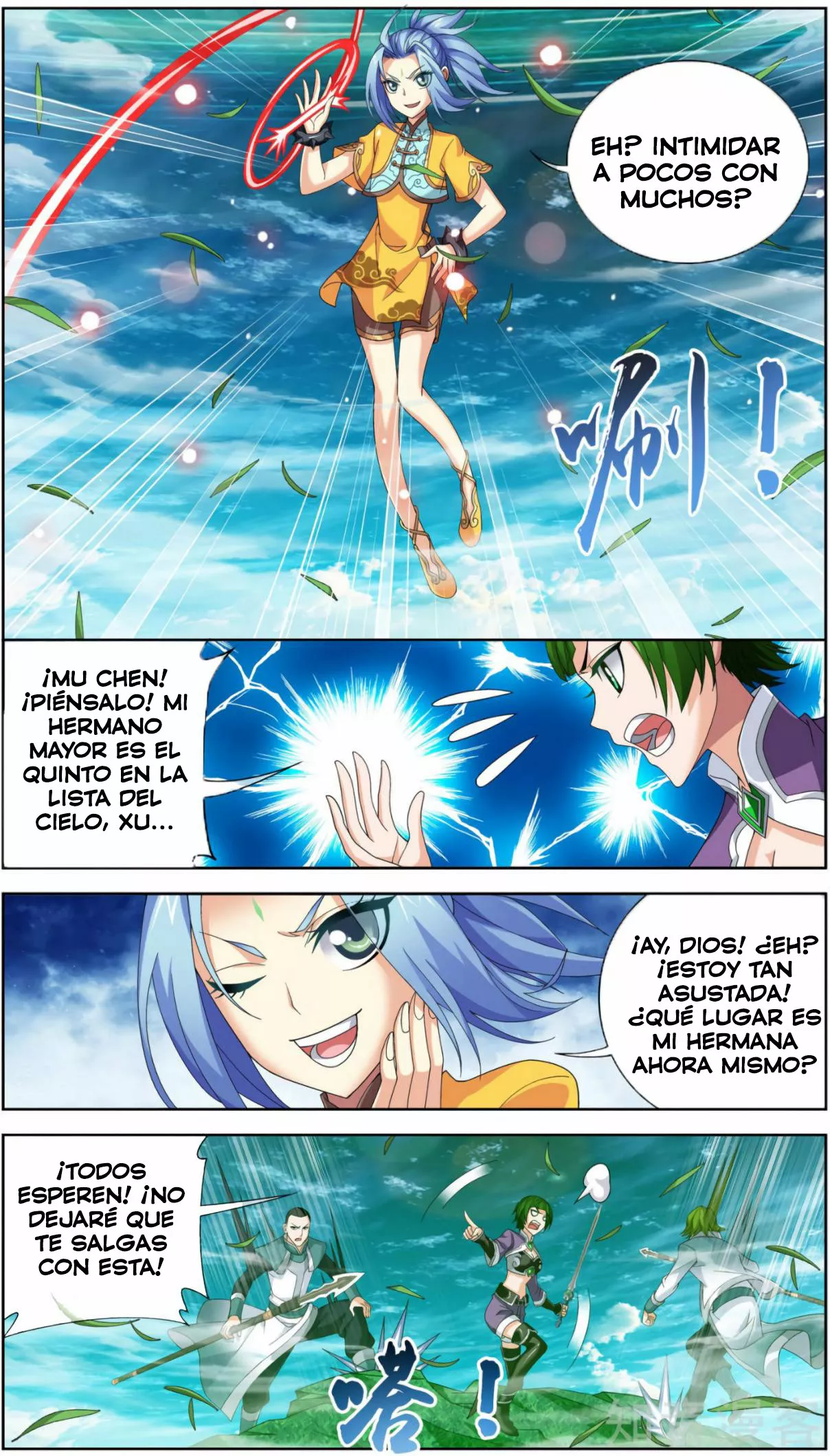 Página 17 del Manga