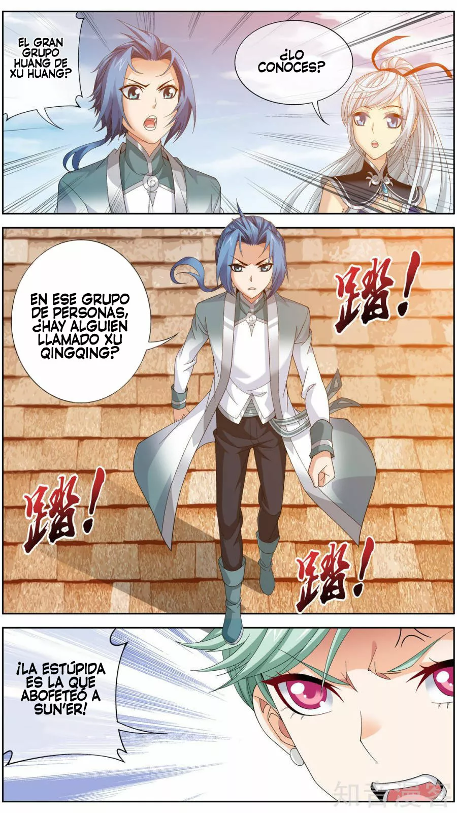 Página 17 del Manga