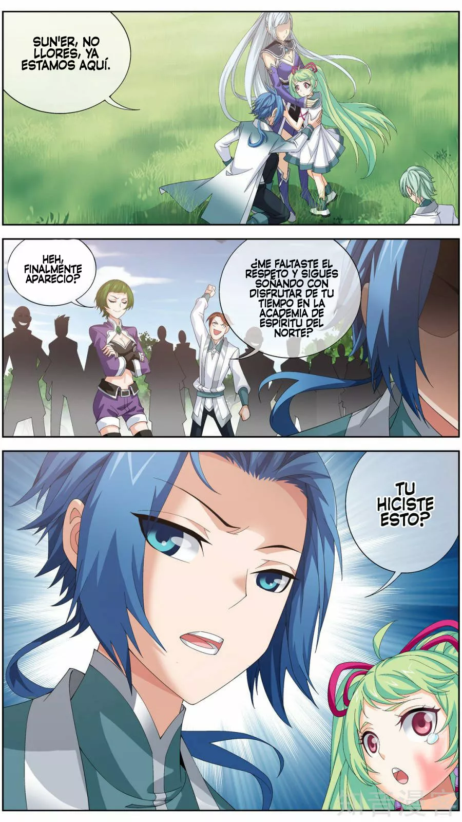 Página 22 del Manga