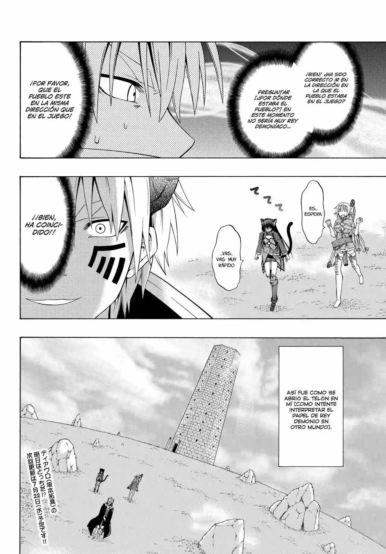 Página 23 del Manga