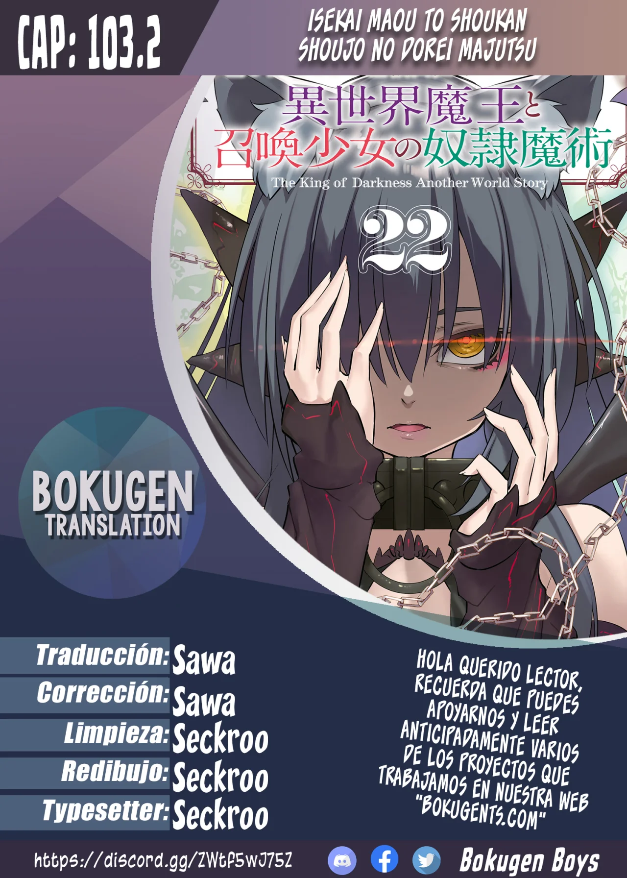 Página 1 del Manga