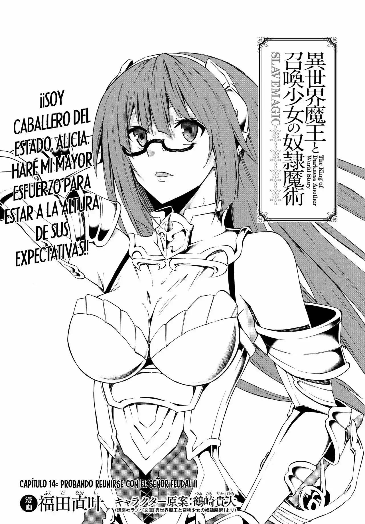 Página 2 del Manga