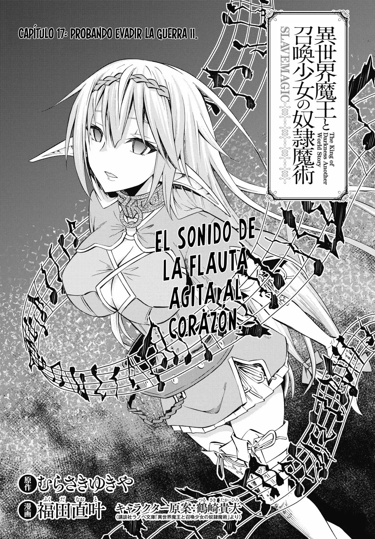 Página 2 del Manga