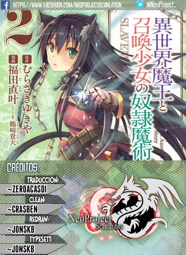 Página 2 del Manga