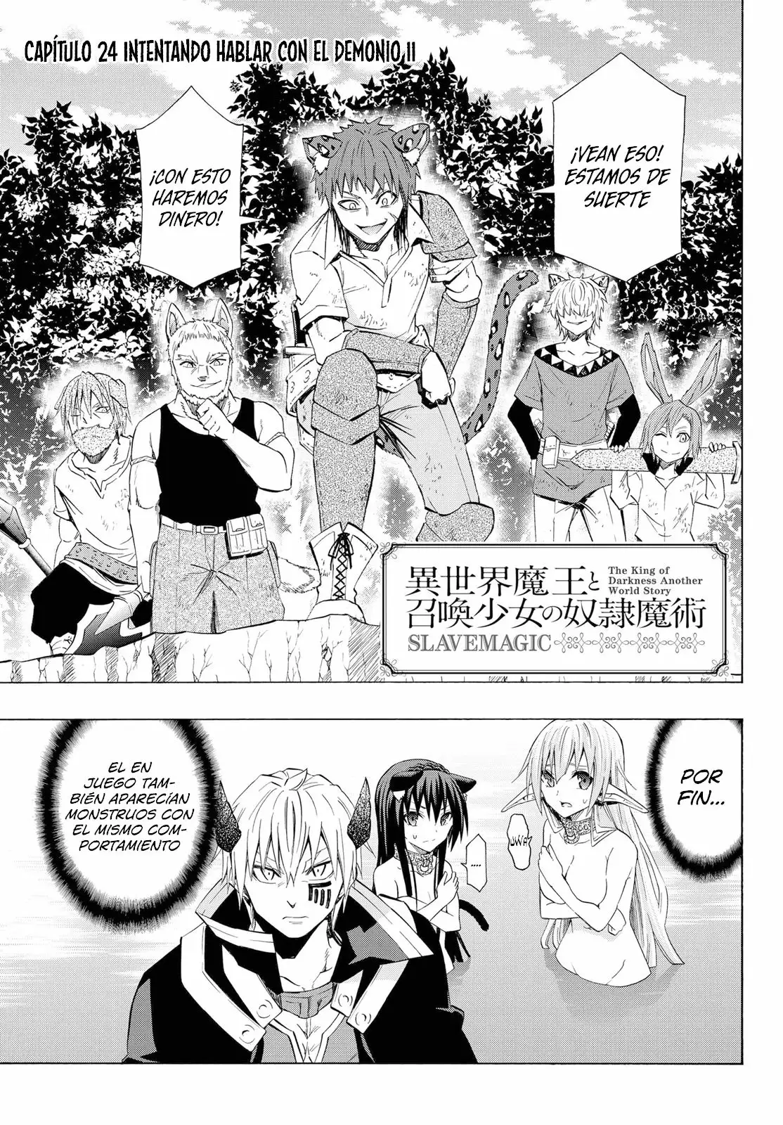 Página 2 del Manga