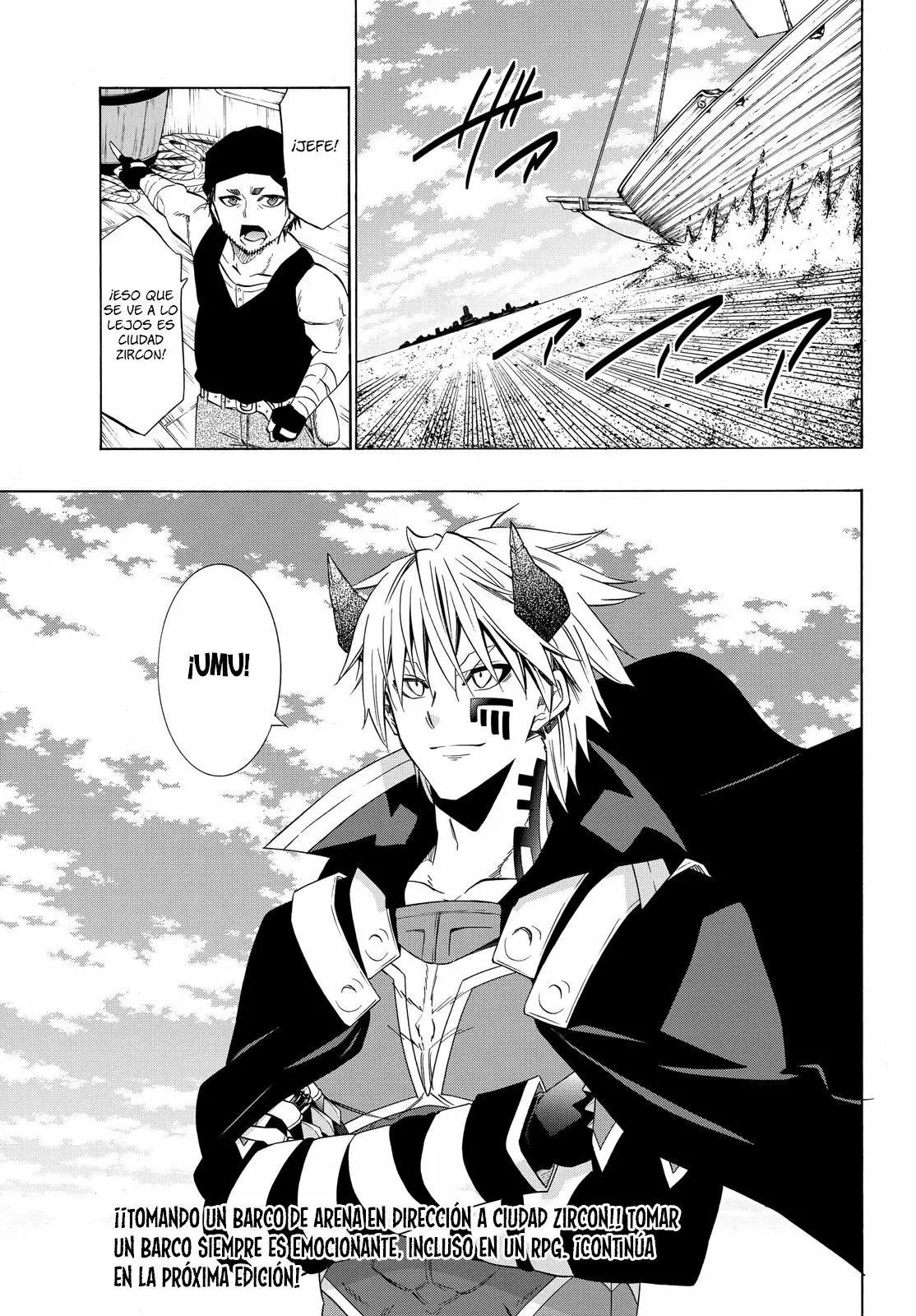 Página 17 del Manga