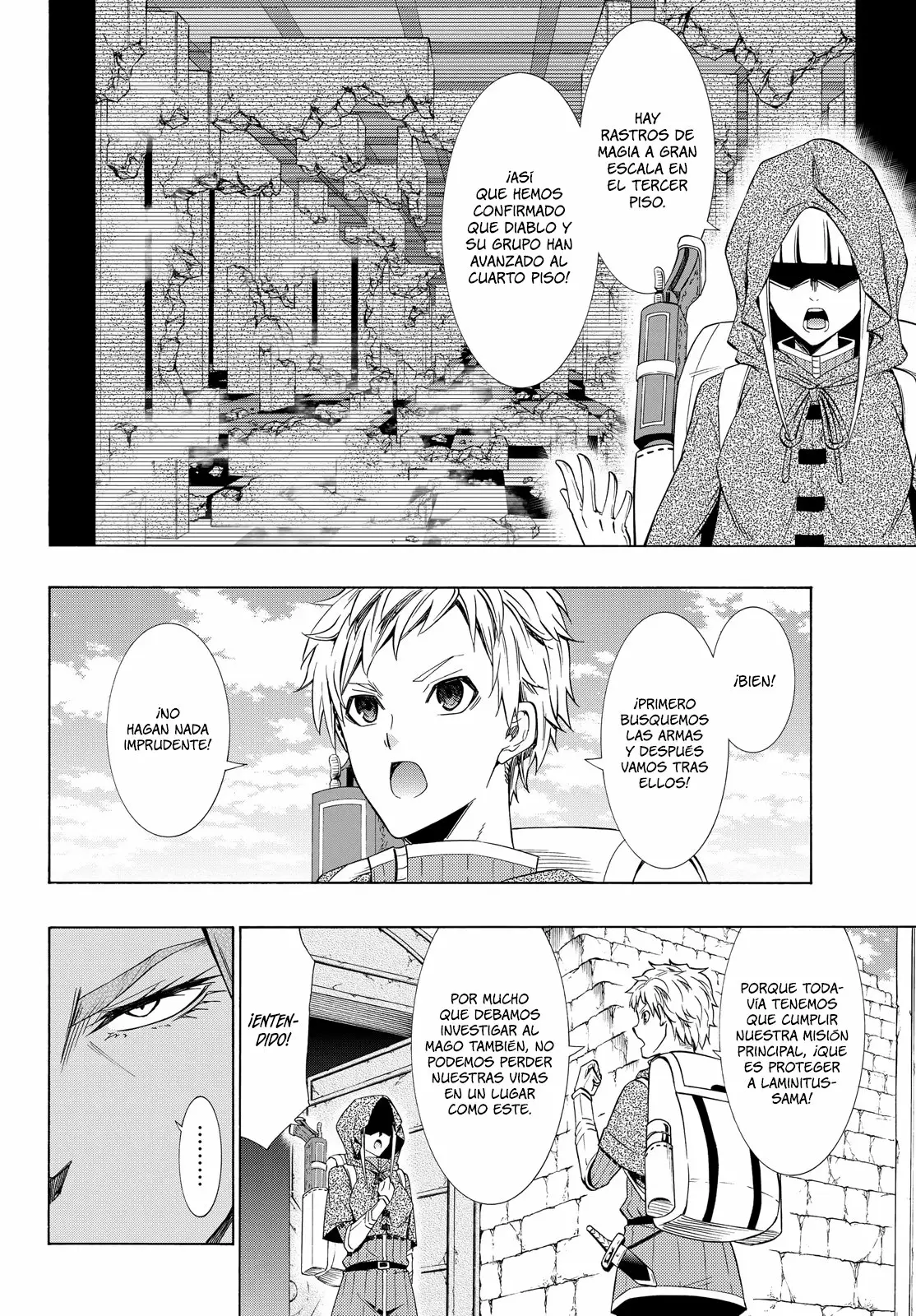 Página 3 del Manga