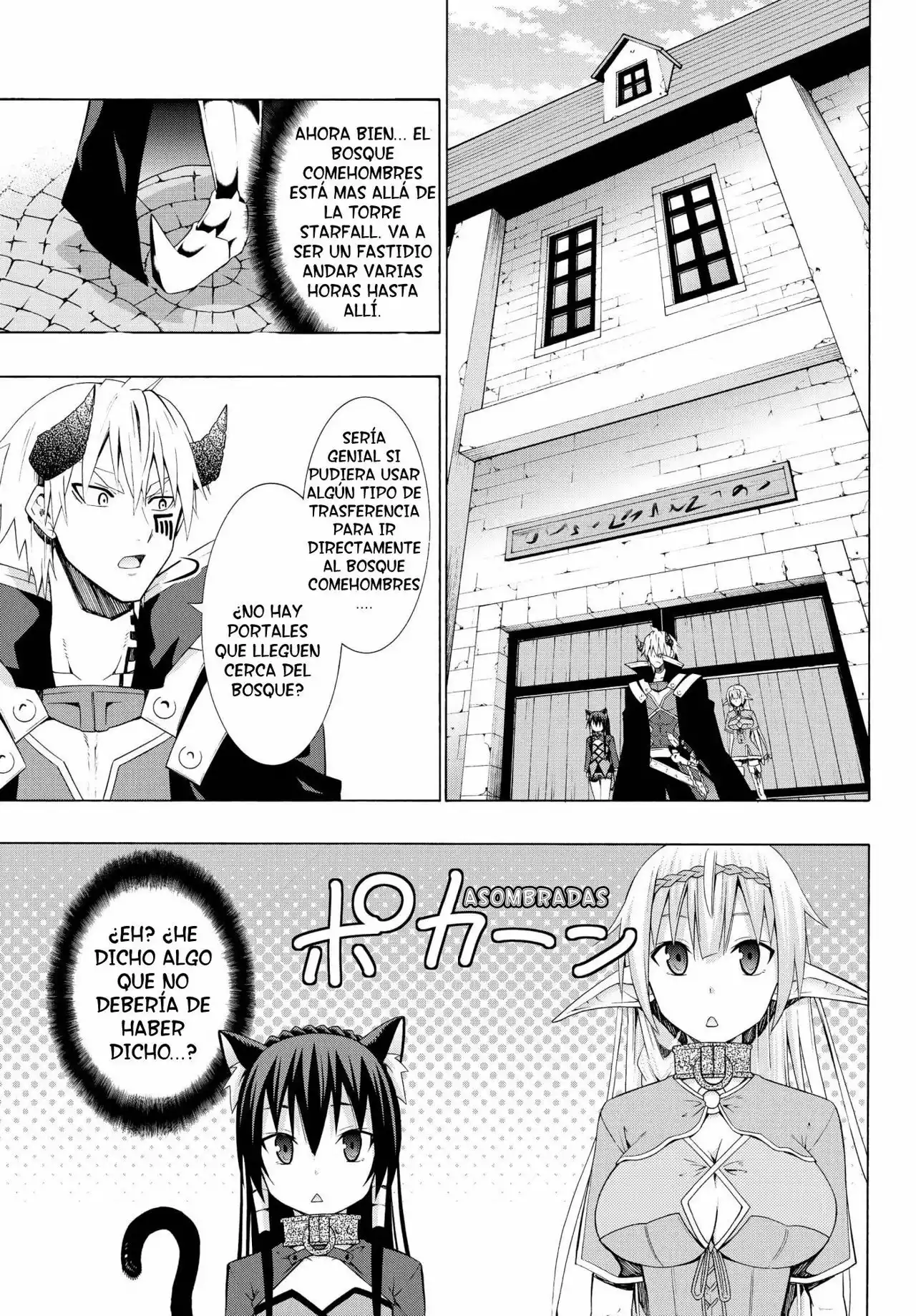 Página 1 del Manga