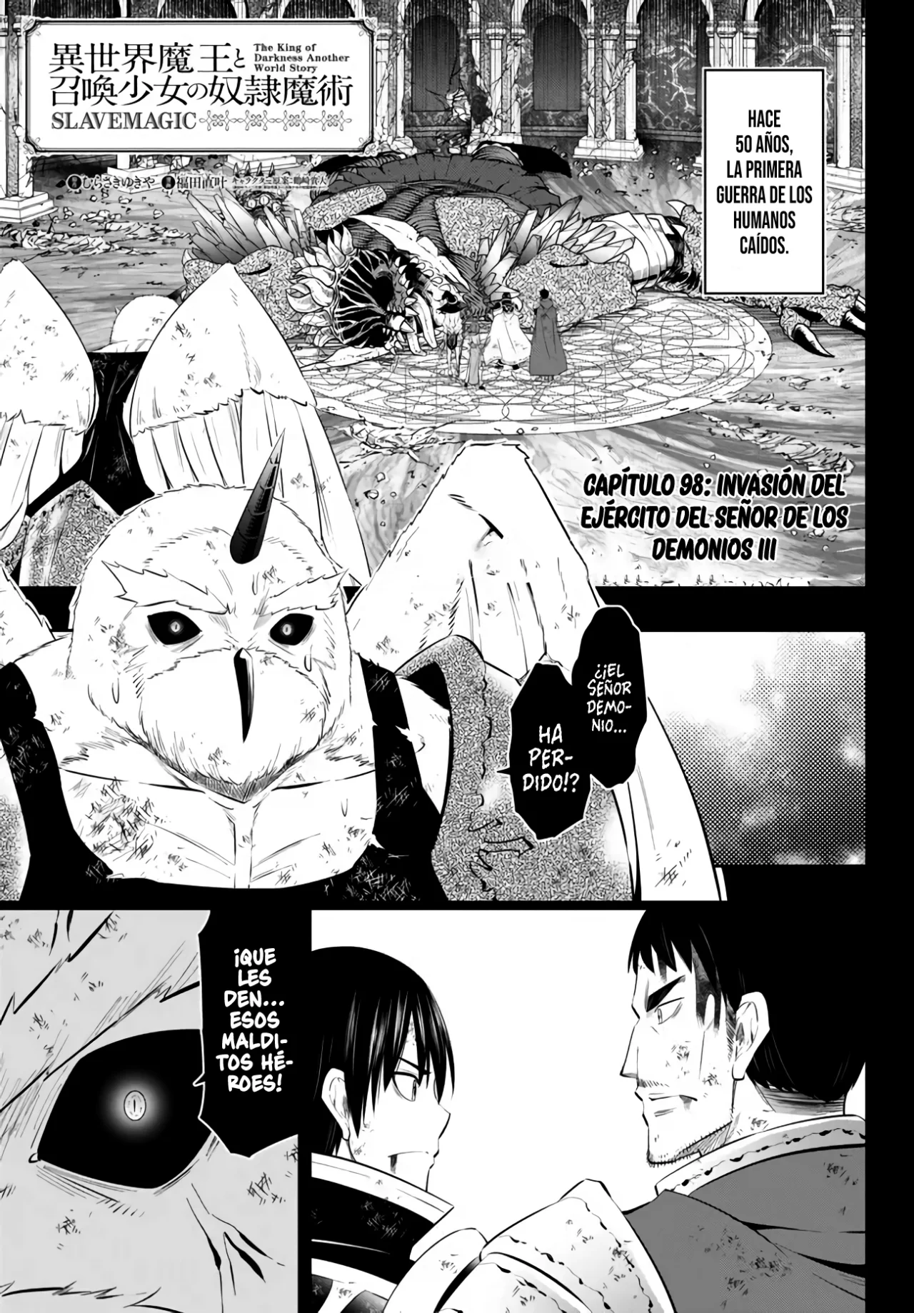 Página 2 del Manga