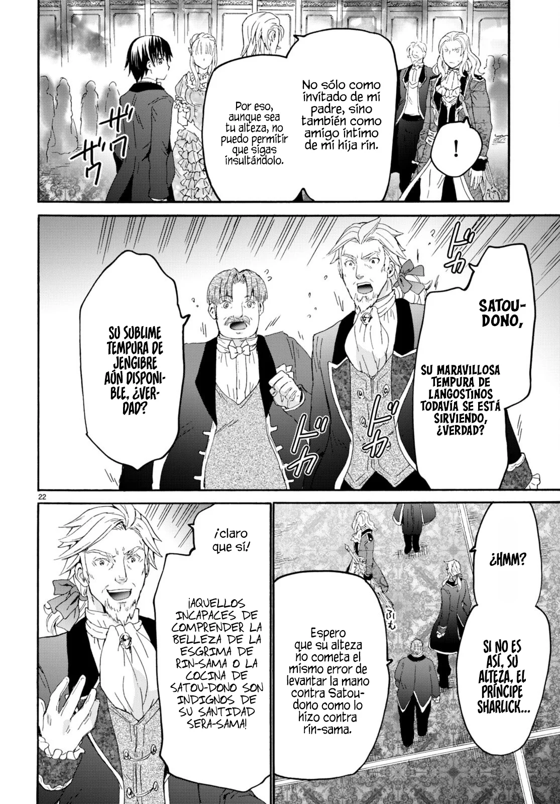 Página 25 del Manga