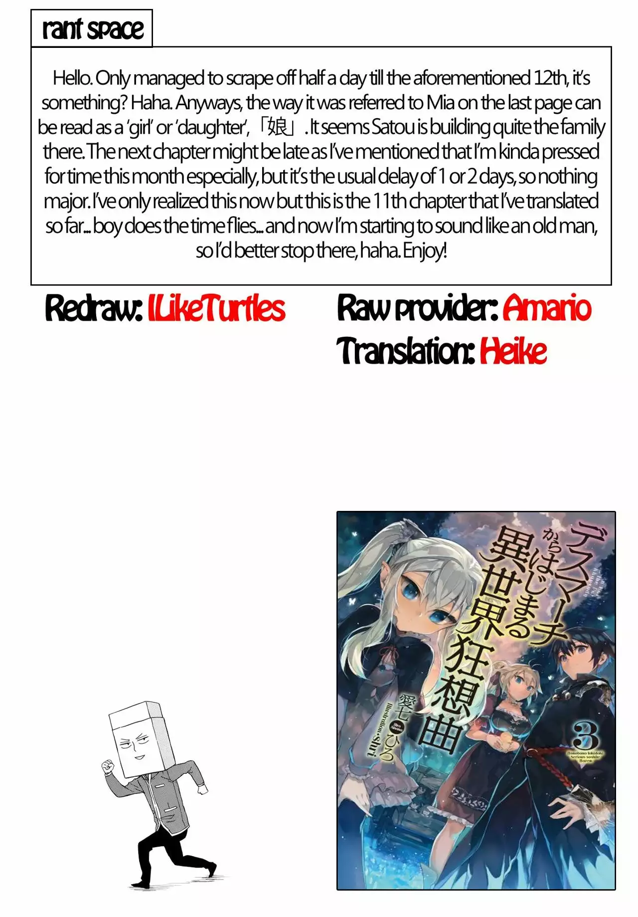 Página 17 del Manga