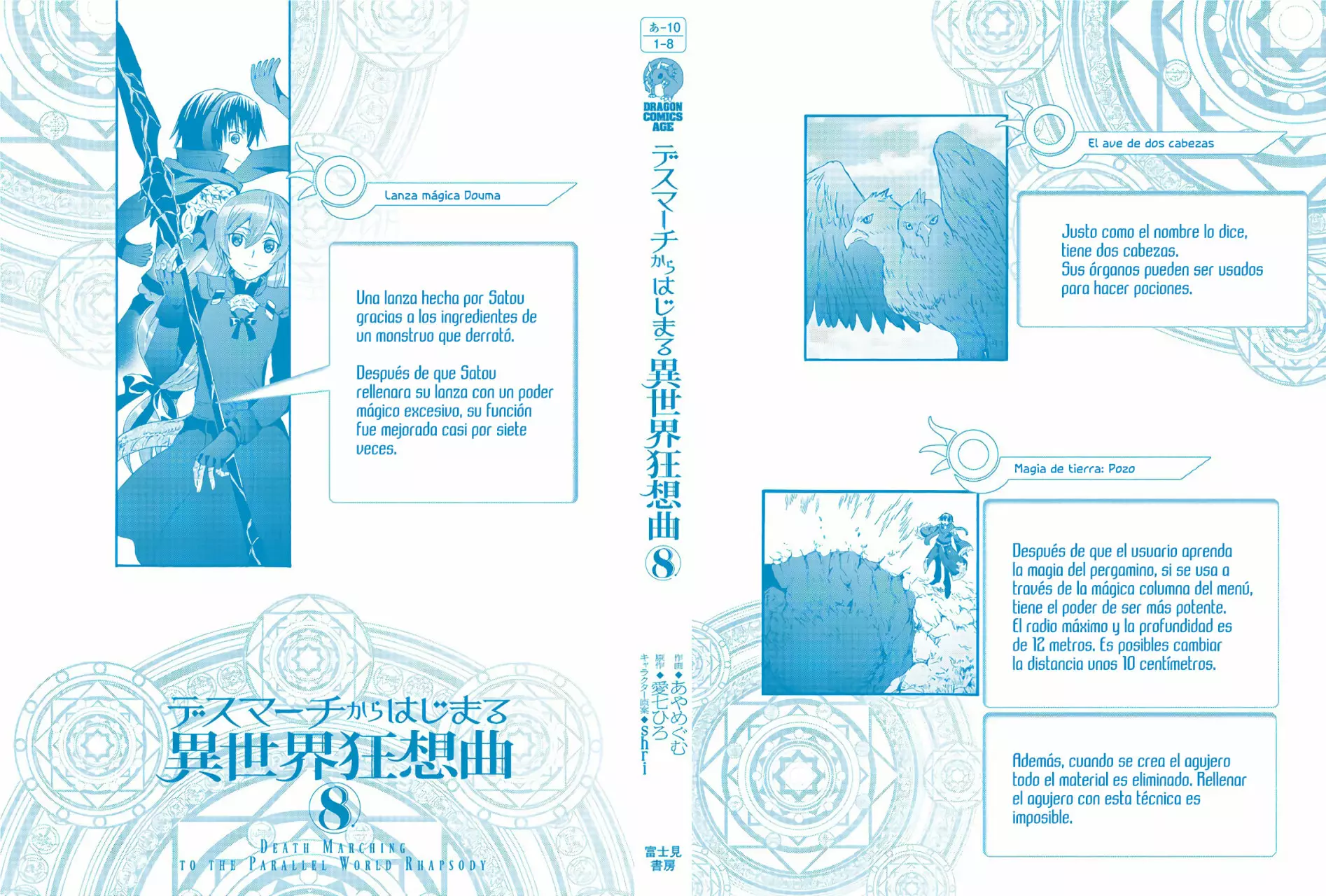 Página 12 del Manga