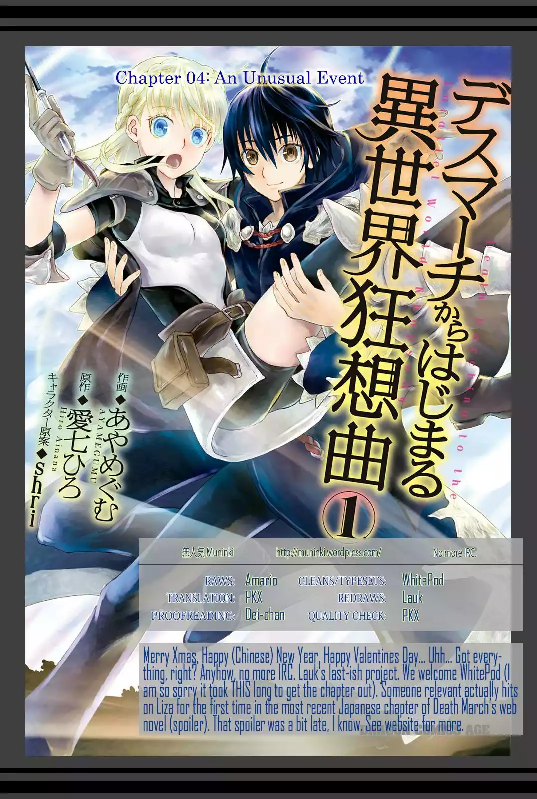 Página 22 del Manga