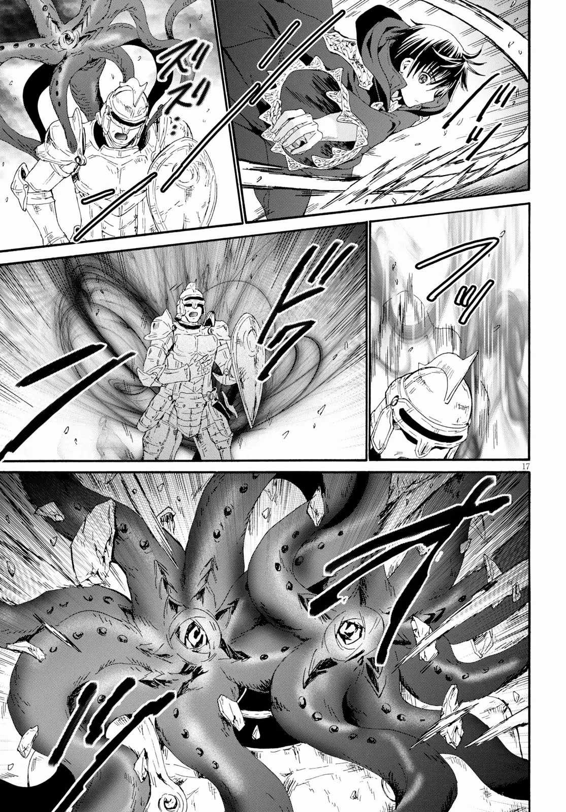 Página 17 del Manga