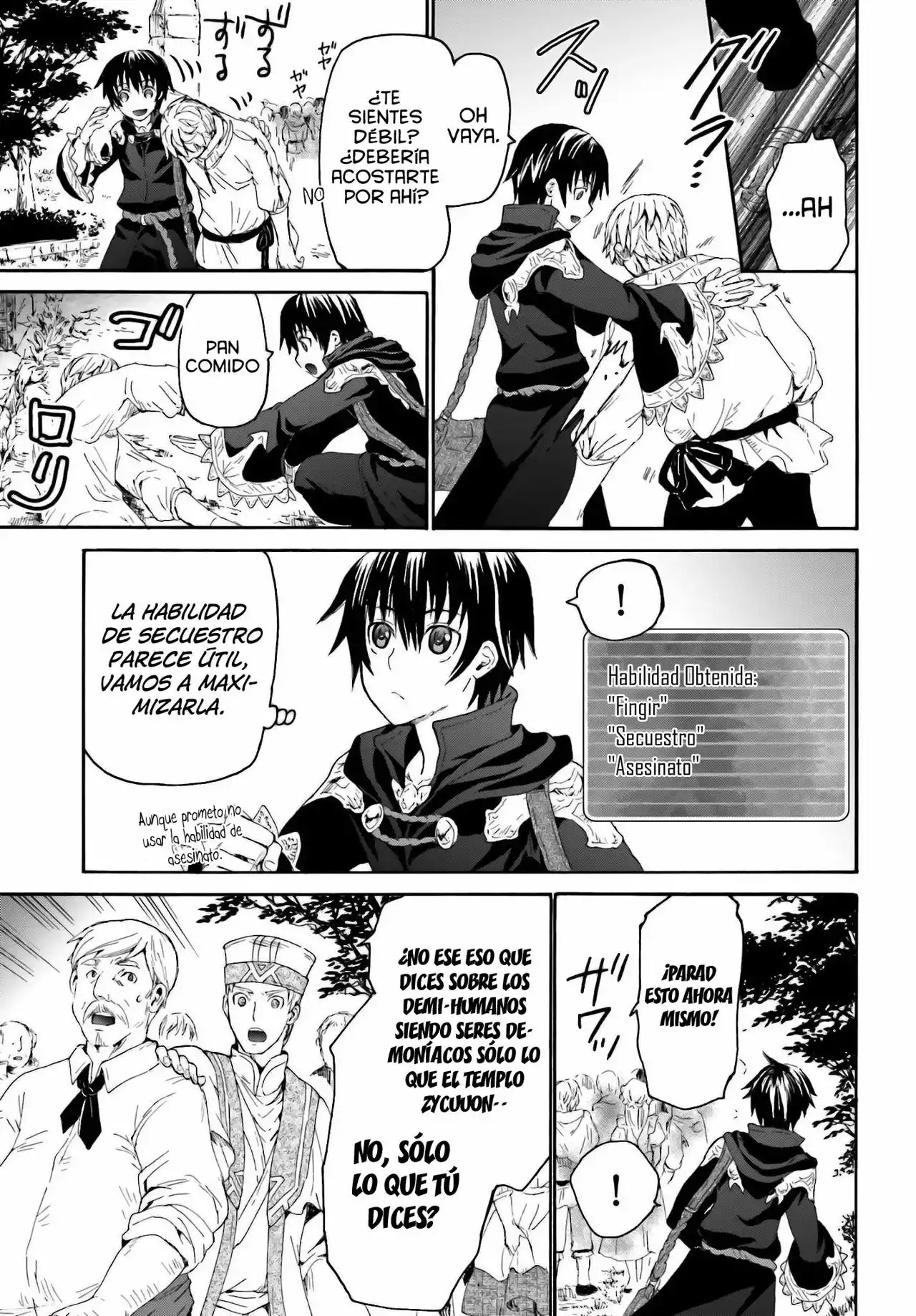 Página 12 del Manga