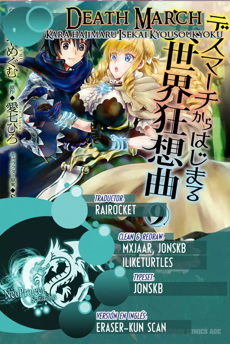 Página 22 del Manga