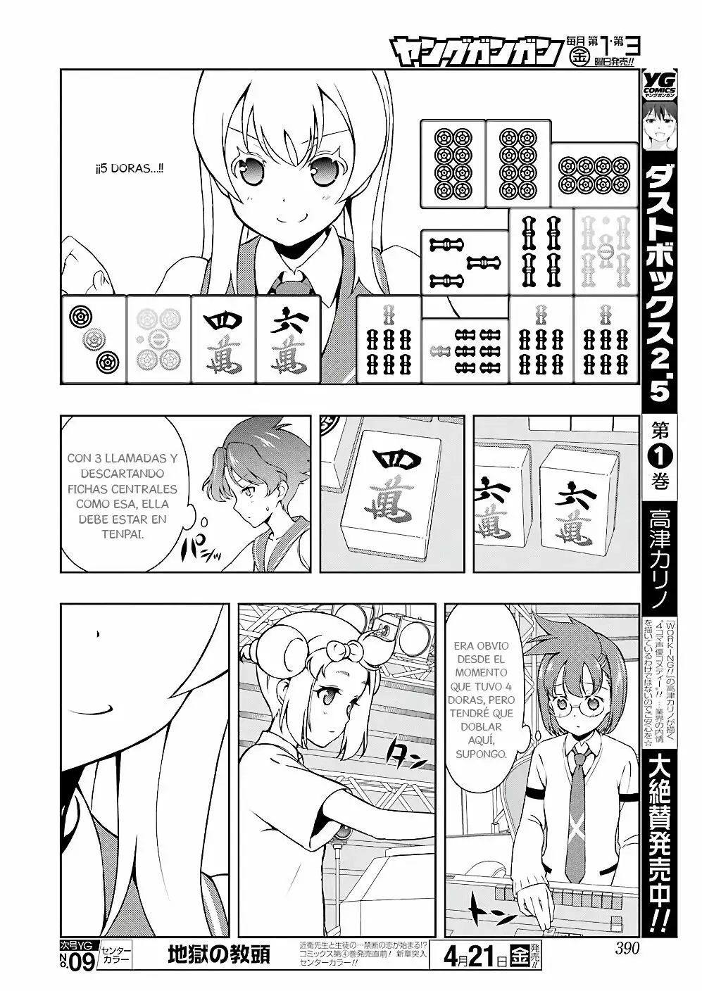 Página 10 del Manga